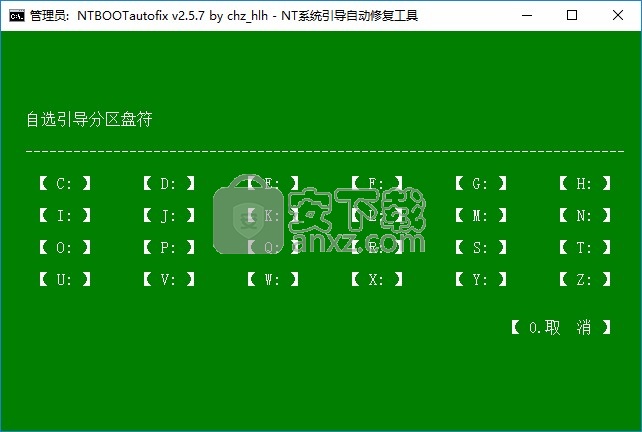 NT系统引导自动修复工具