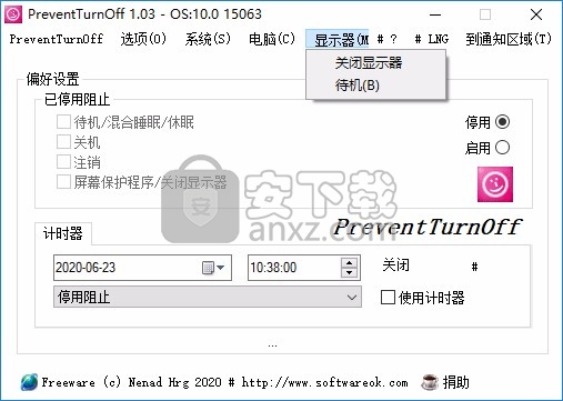 PreventTurnOff(防止电脑休眠工具)