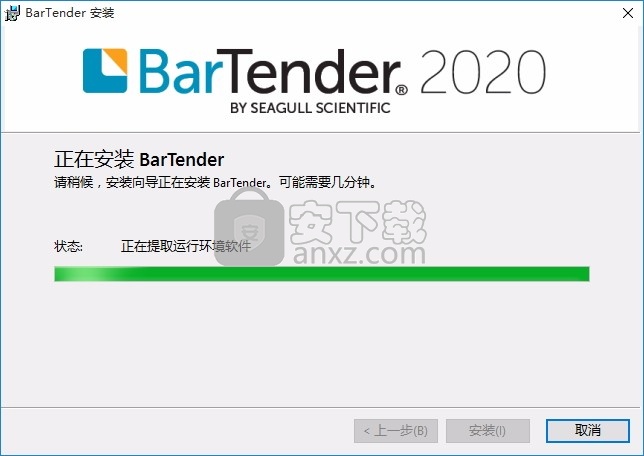 bartender enterprise2020(标签与条码打印工具下载)