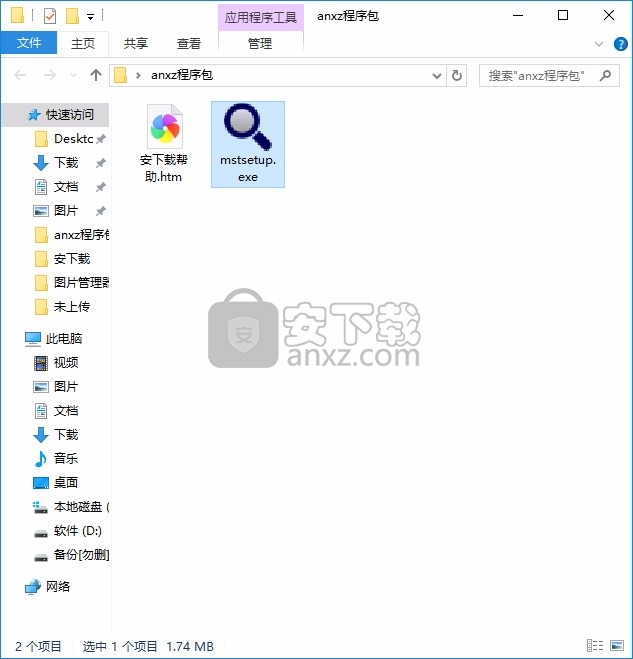 Multi-Search Tool(多重搜索工具)