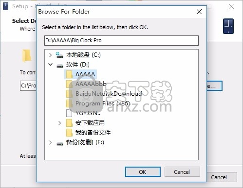 Big Clock Pro(桌面闹钟工具)