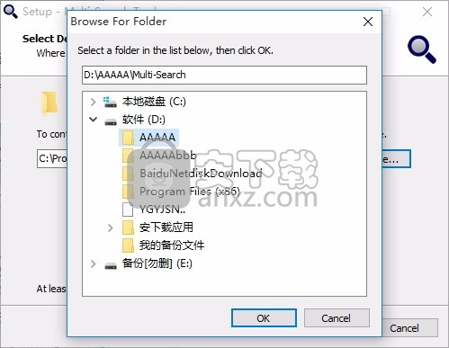 Multi-Search Tool(多重搜索工具)