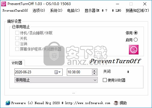 PreventTurnOff(防止电脑休眠工具)