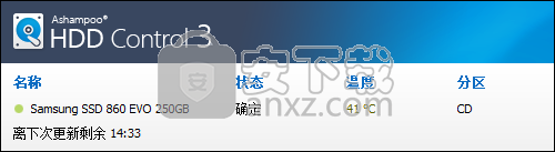 Ashampoo HDD Control 3(阿香婆硬盘维护工具)