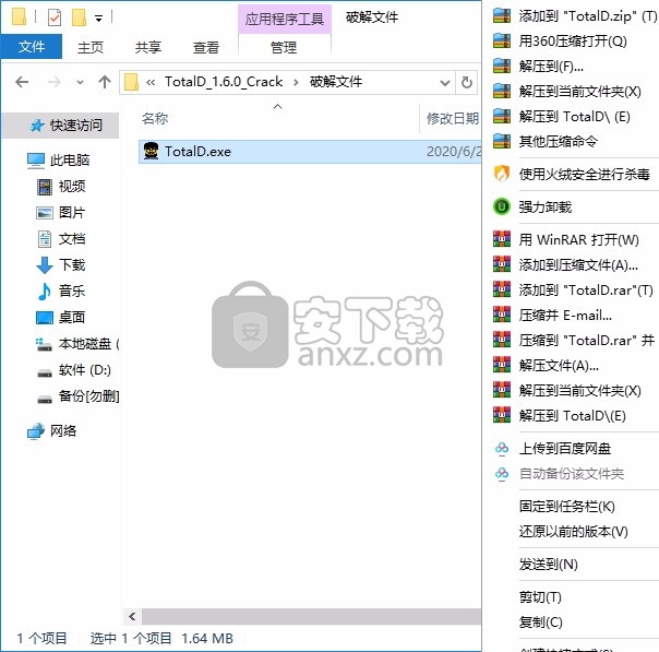 TotalD Pro(资源下载器)