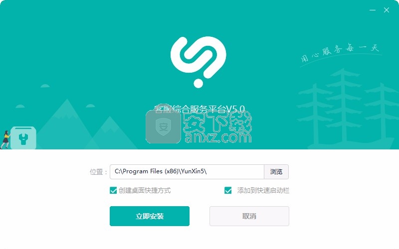 苏宁客服综合服务平台