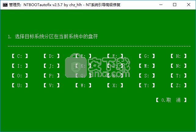 NT系统引导自动修复工具