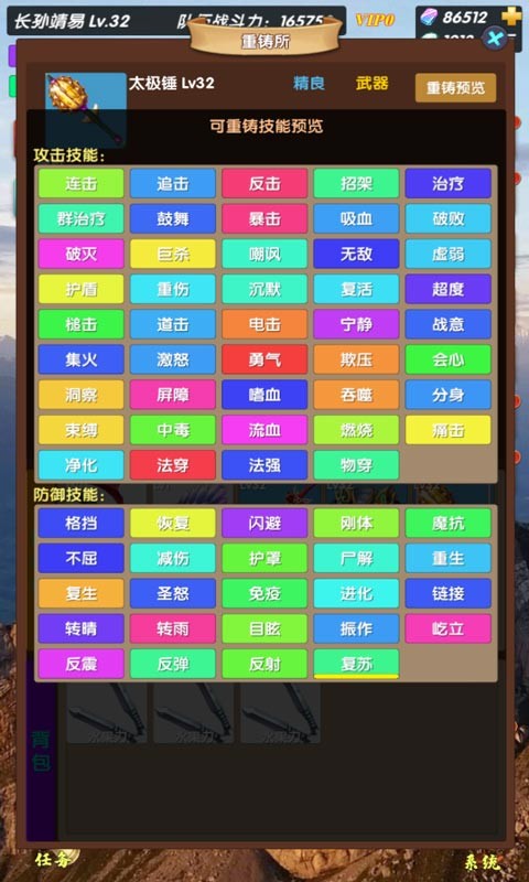 超级未来神兵