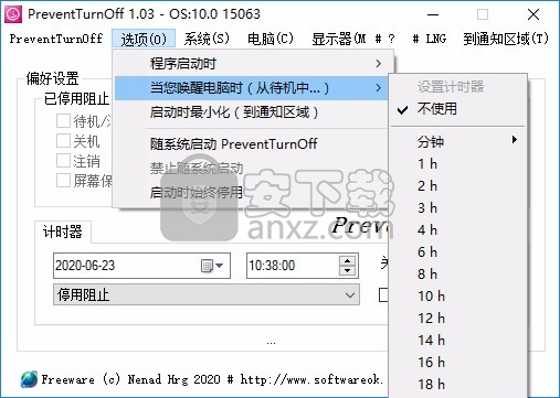 PreventTurnOff(防止电脑休眠工具)