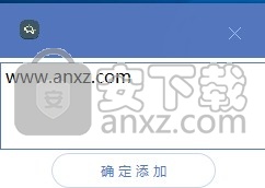 微信聊天小助手