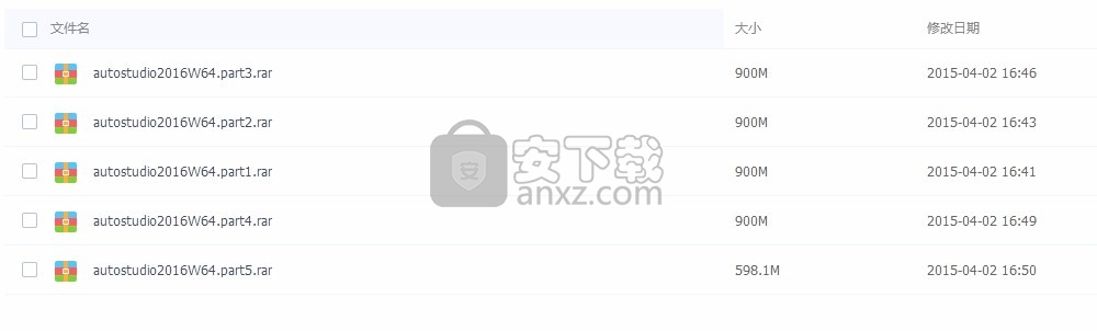Autodesk 2016全系列注册机 32&64位版