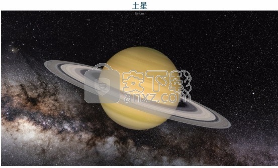 Microsys Planets 3D Pro(银河系行星观看工具)