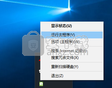 Ashampoo HDD Control 3(阿香婆硬盘维护工具)