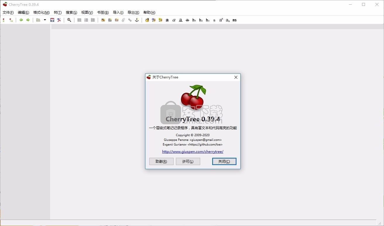 cherrytree windows(开源分层记笔记应用)