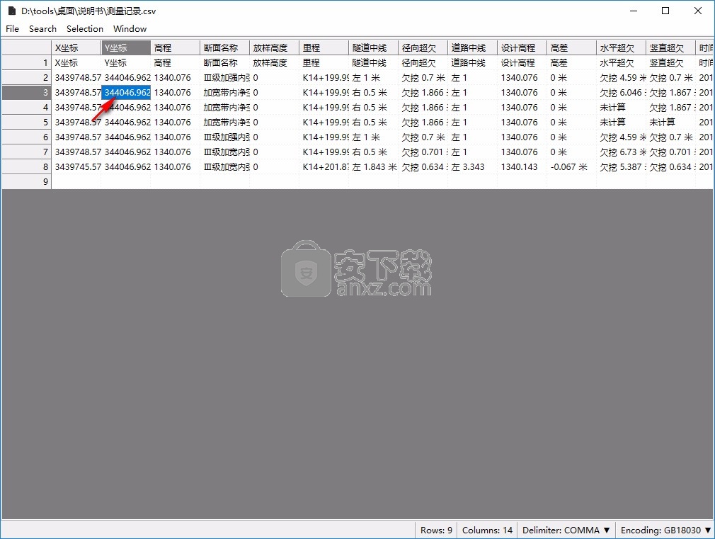 CSView(CSV查看器)