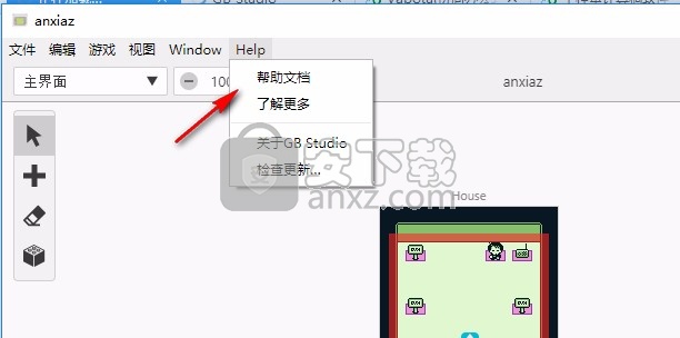 GB Studio(GB游戏制作软件)