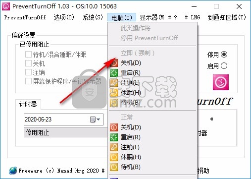 PreventTurnOff(防止电脑休眠工具)