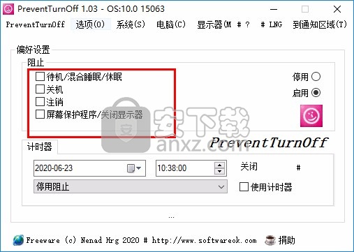 PreventTurnOff(防止电脑休眠工具)