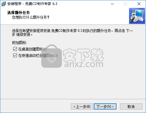 免费CD制作专家
