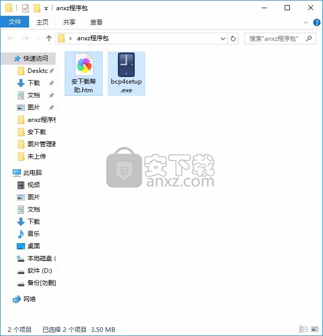 Big Clock Pro(桌面闹钟工具)