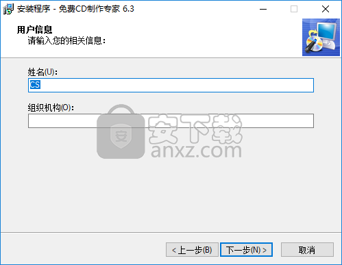 免费CD制作专家