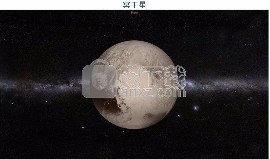 Microsys Planets 3D Pro(银河系行星观看工具)