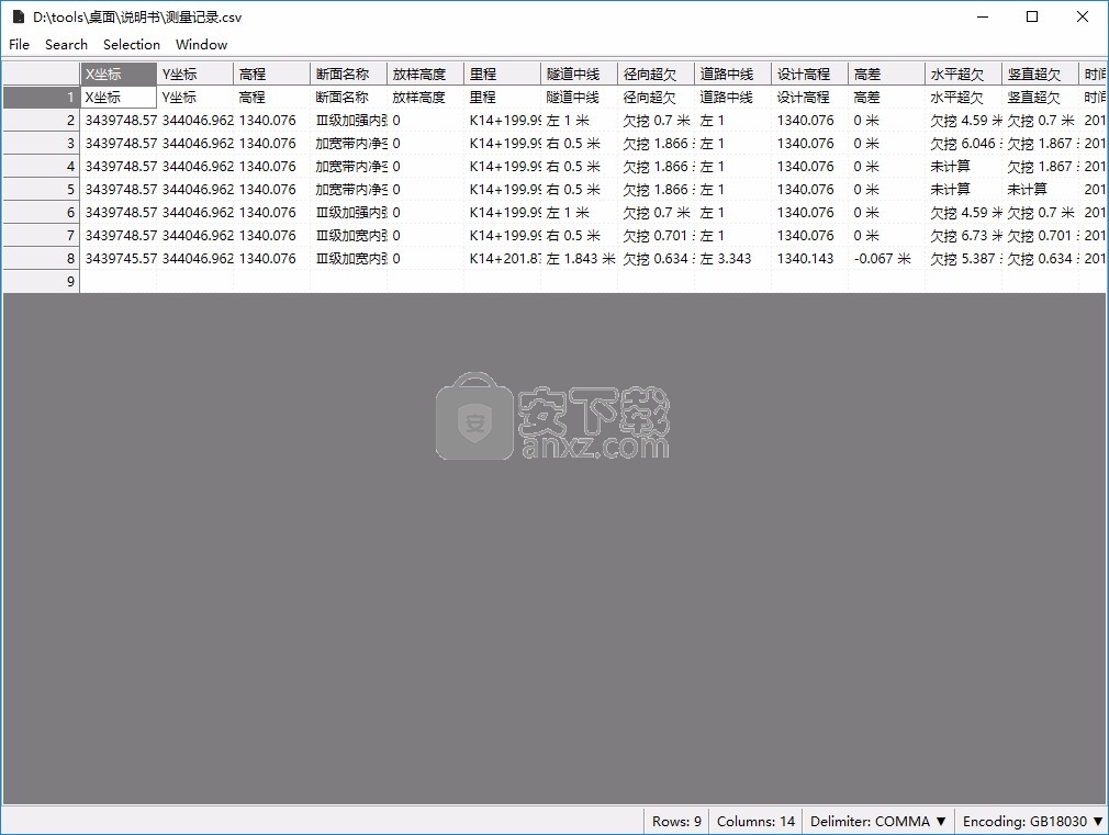 CSView(CSV查看器)