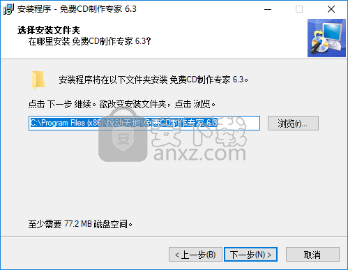免费CD制作专家