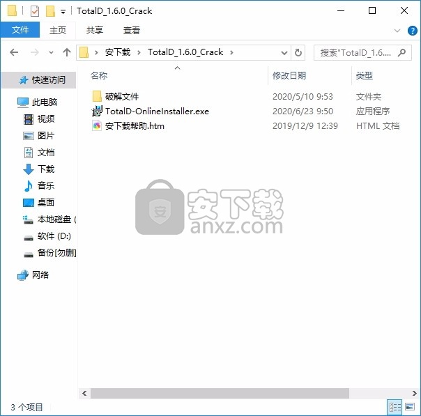 TotalD Pro(资源下载器)