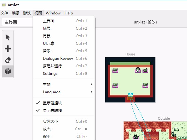 GB Studio(GB游戏制作软件)