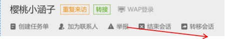 苏宁客服综合服务平台