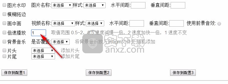 视频伪原创剪辑器