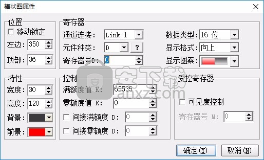 CoolMayHMI(触摸屏编程软件)