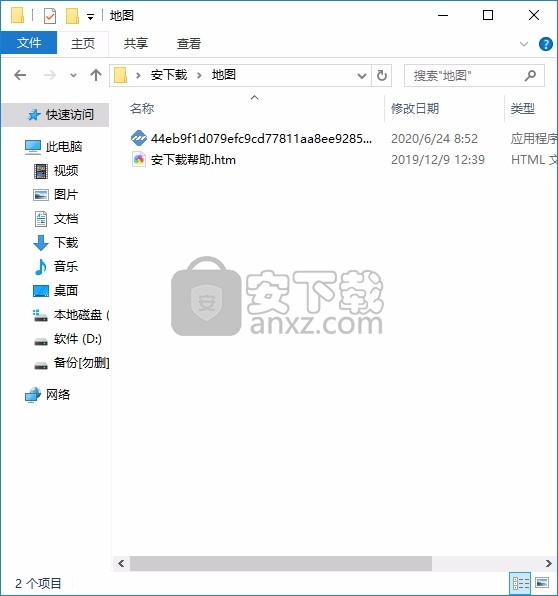 迈高图(全球地图数据下载工具)