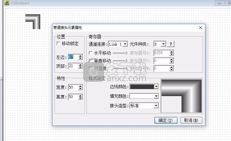 CoolMayHMI(触摸屏编程软件)