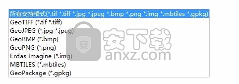 迈高图(全球地图数据下载工具)