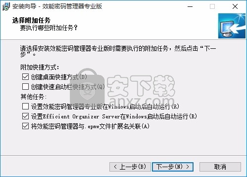 Efficient Password Manager Pro(多功能密码管理器)