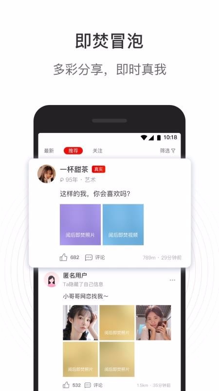 六岛