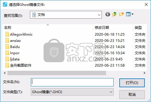 优捷易GHOST镜像一键转换WIM/ESD(GHOToWIM)