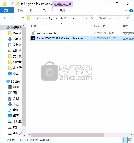 CyberLink PowerDVD 20(高清3D影音播放软件)