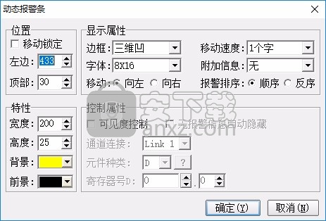 CoolMayHMI(触摸屏编程软件)