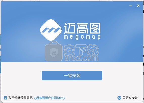 迈高图(全球地图数据下载工具)