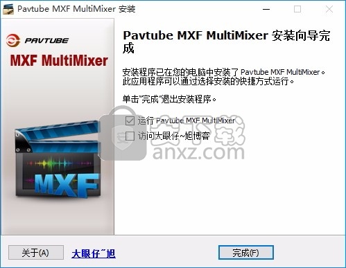 Pavtube MXF MultiMixer(多功能MXF格式转换器)