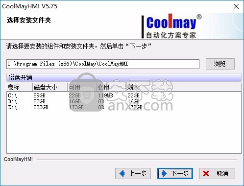 CoolMayHMI(触摸屏编程软件)