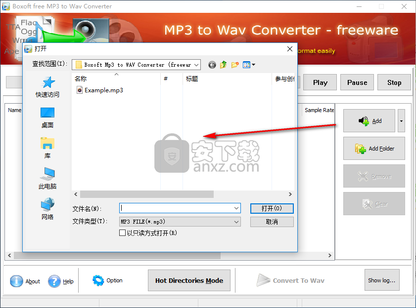 Boxoft MP3 to WAV Converter(mp3转wav转换器)