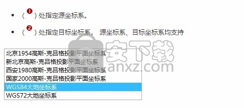 迈高图(全球地图数据下载工具)