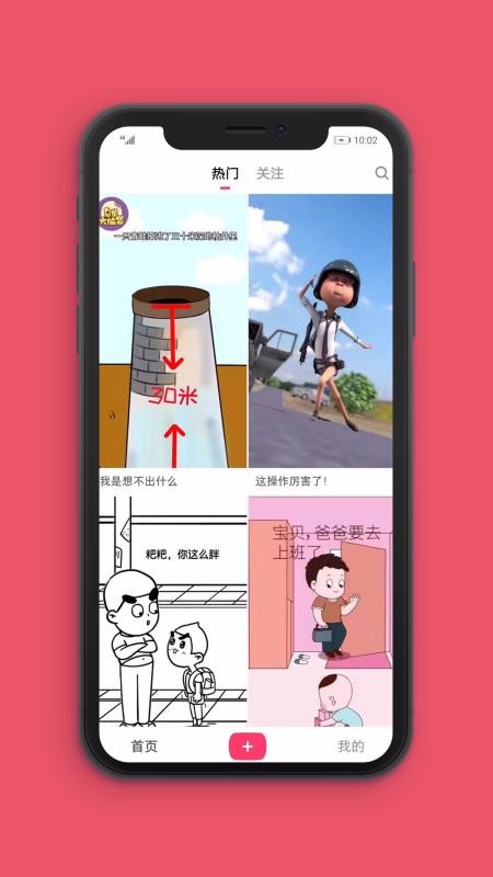 悠悠