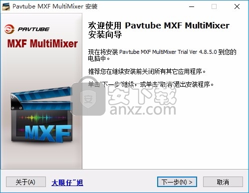 Pavtube MXF MultiMixer(多功能MXF格式转换器)