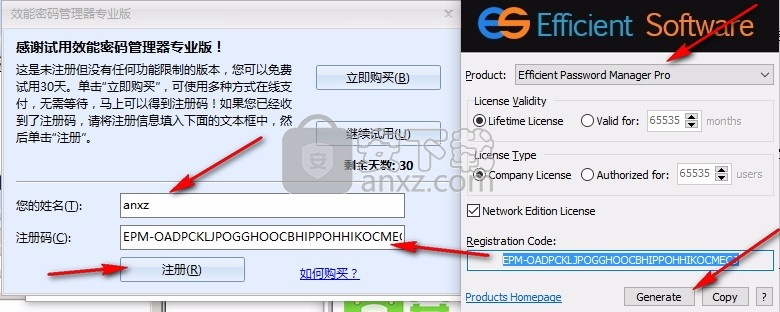 Efficient Password Manager Pro(多功能密码管理器)