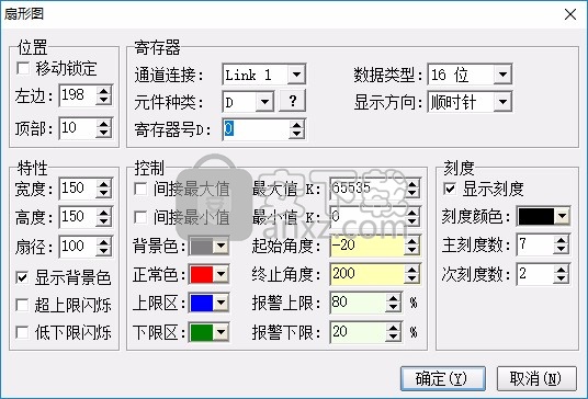 CoolMayHMI(触摸屏编程软件)